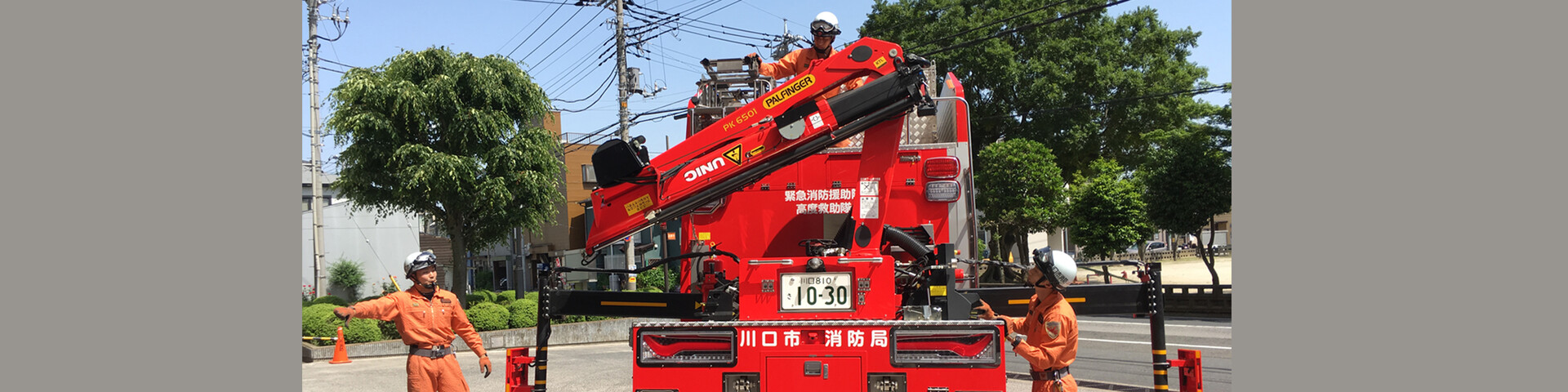 災害対応クレーン