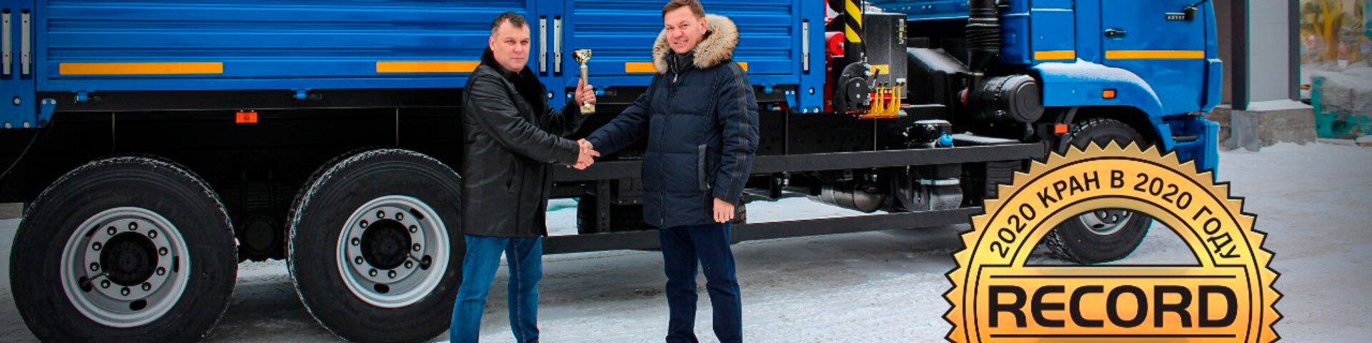 PALFINGER Новости PALFINGER Новости